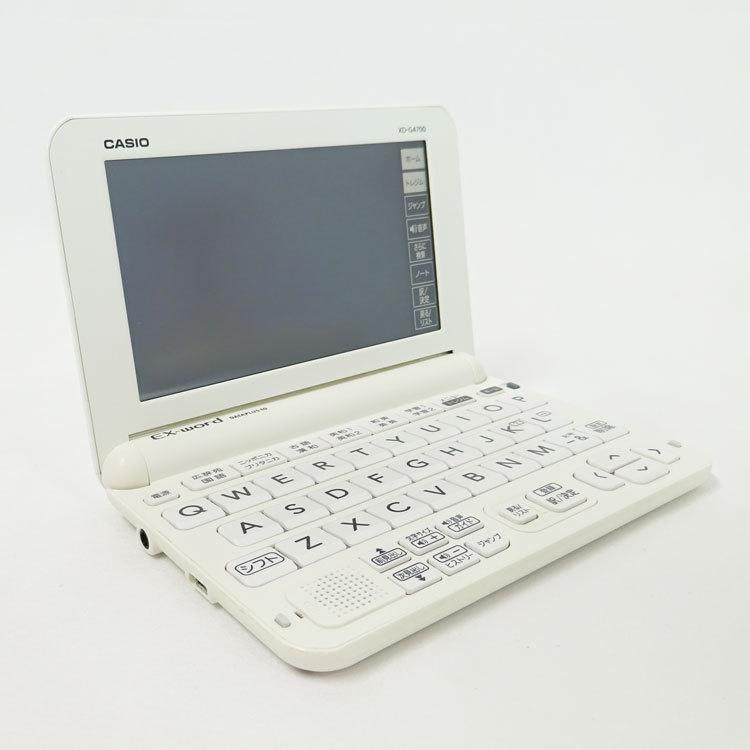casio az-g4700edu 電子辞書ケース付き
