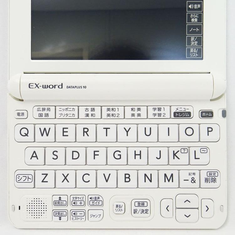 カシオ電子辞書 EX-word AZ-G4700edu中古美品 【公式通販】