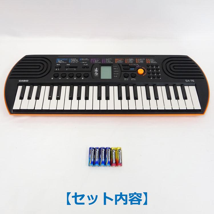 ミニキーボード（CASIO） 中古 CASIO ミニキーボード 44鍵盤 SA