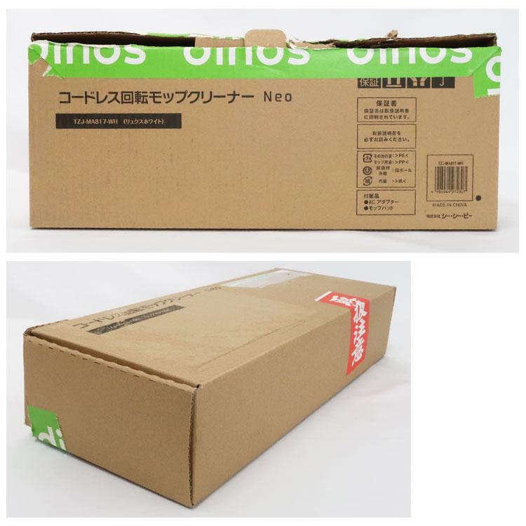 CCP 中古 未使用品 コードレス回転モップクリーナーNeo TZJ