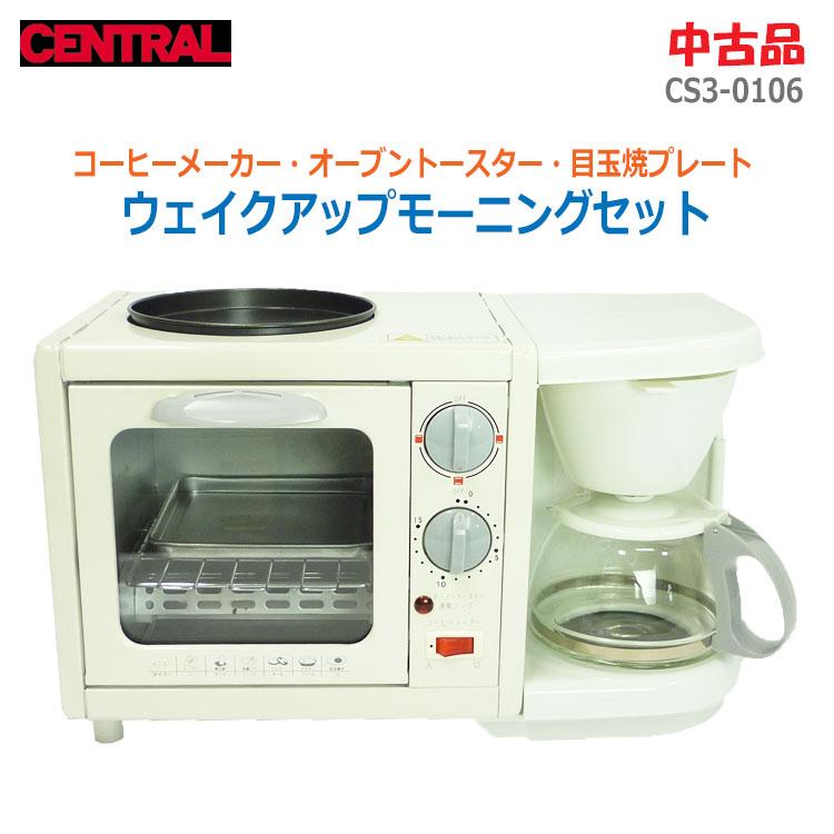 中古】〇即納〇中央産業 ウェイクアップモーニングセット CS3