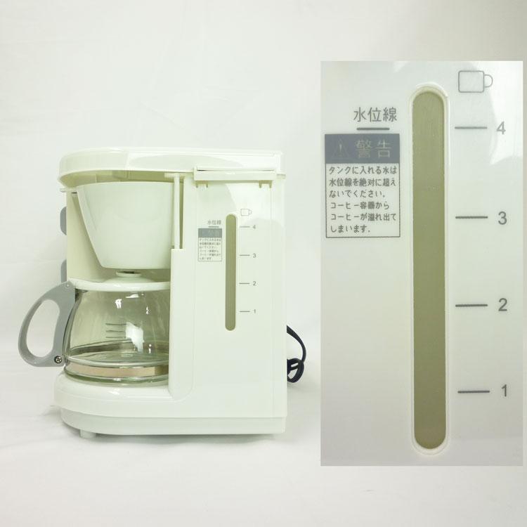 中古】〇即納〇中央産業 ウェイクアップモーニングセット CS3