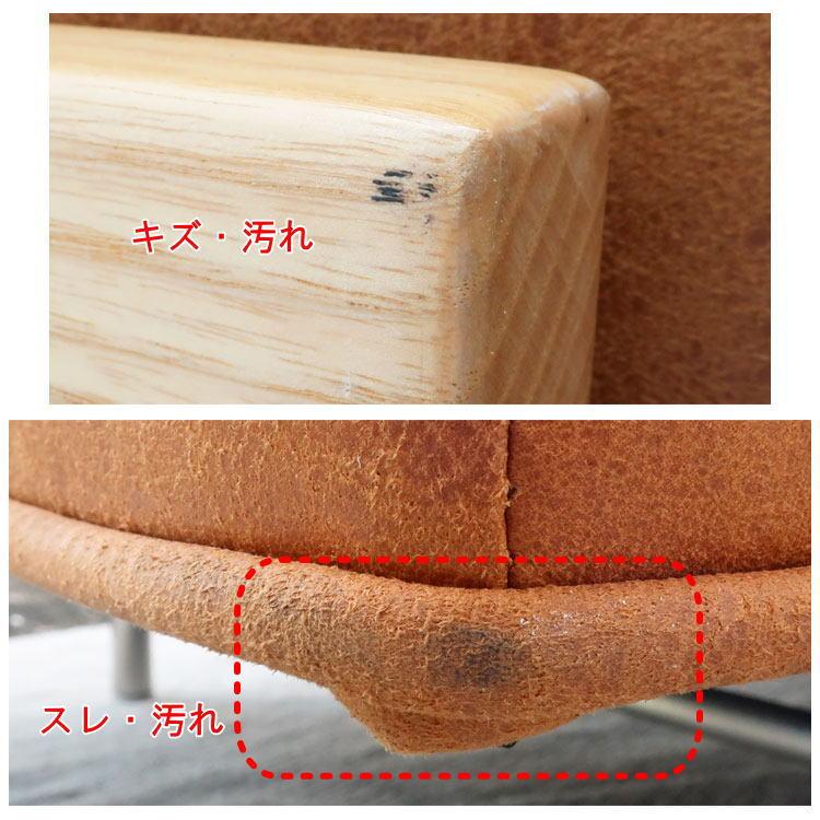 中古 設置込み CRASH GATE ハーマンソファー 3人掛け キャメル 幅193cm