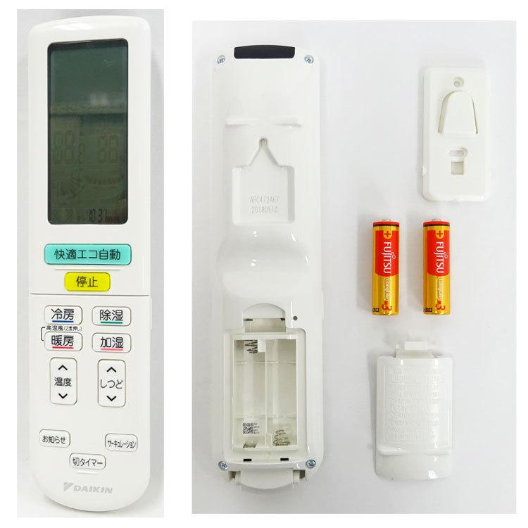 うるさら7 【中古】〇即納〇 ダイキン ルームエアコン ATR22VSE6-W