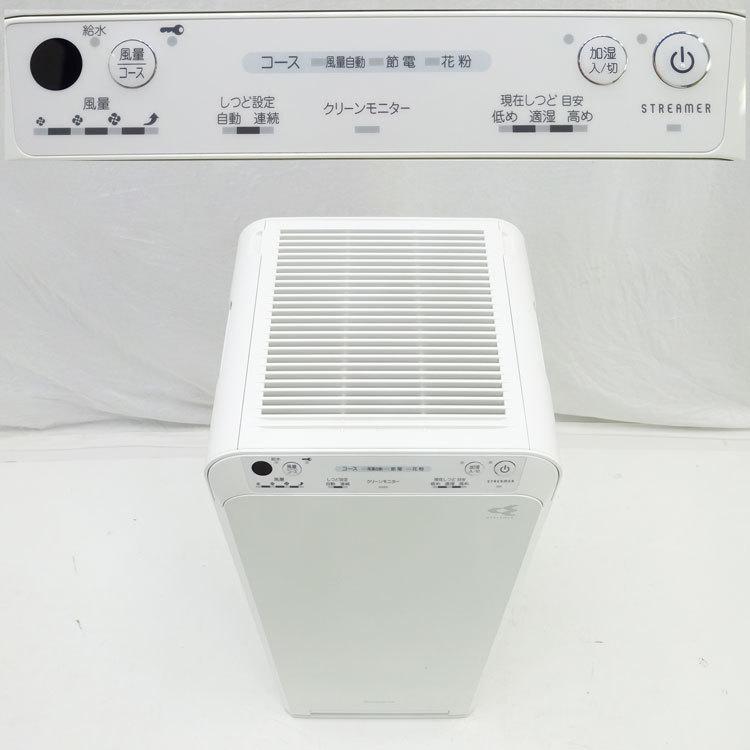 ダイキン MCK40T-W 加湿ストリーマ空気清浄機 2016年製 DAIKIN