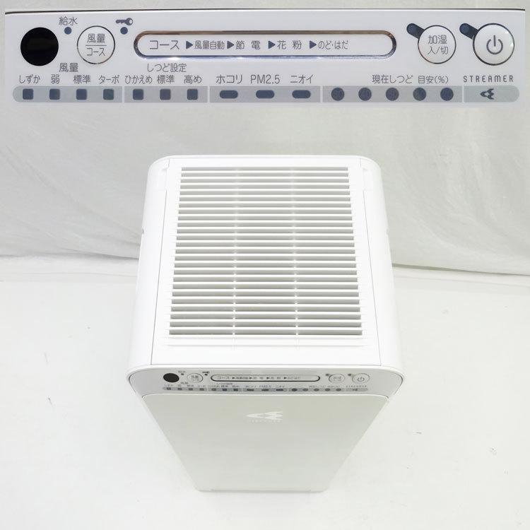 ストリーマ 【ジャンク品(水害品)】【中古】〇即納〇 ダイキン ストリーマ 【ジャンク品(水害品)】【中古】〇即納〇 ダイキン