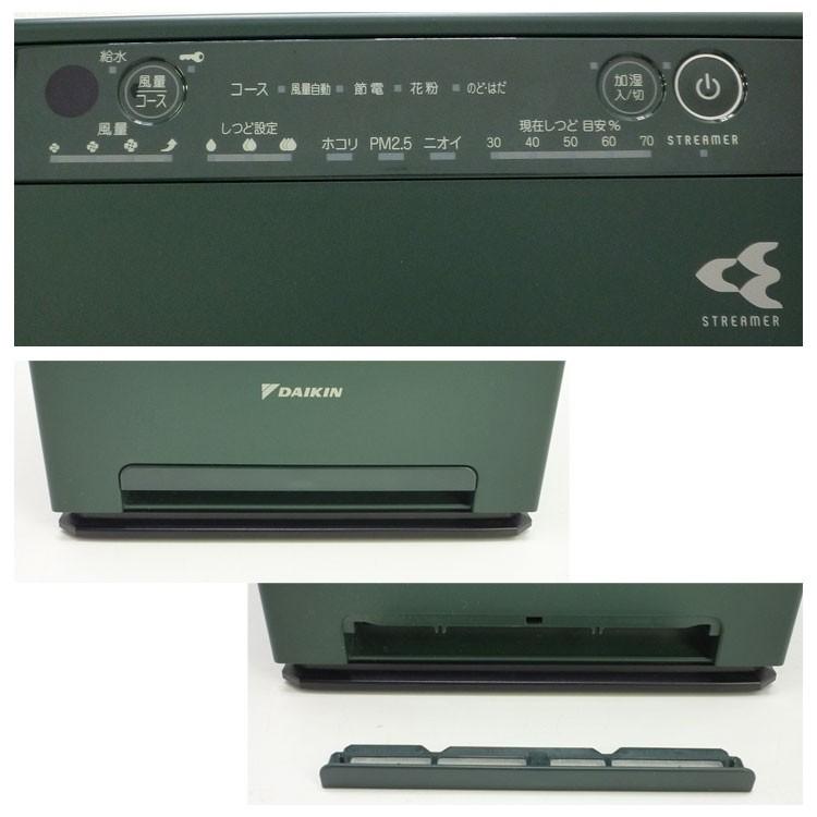 中古】〇即納〇 ダイキン 加湿ストリーマ空気清浄機 MCK55U-G 中古】〇即納〇 ダイキン 加湿ストリーマ空気清浄機 MCK55U-G