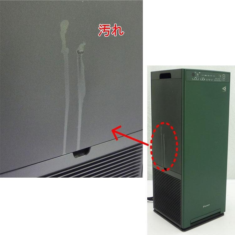 中古】〇即納〇 ダイキン 加湿ストリーマ空気清浄機 MCK55U-G 中古】〇即納〇 ダイキン 加湿ストリーマ空気清浄機 MCK55U-G