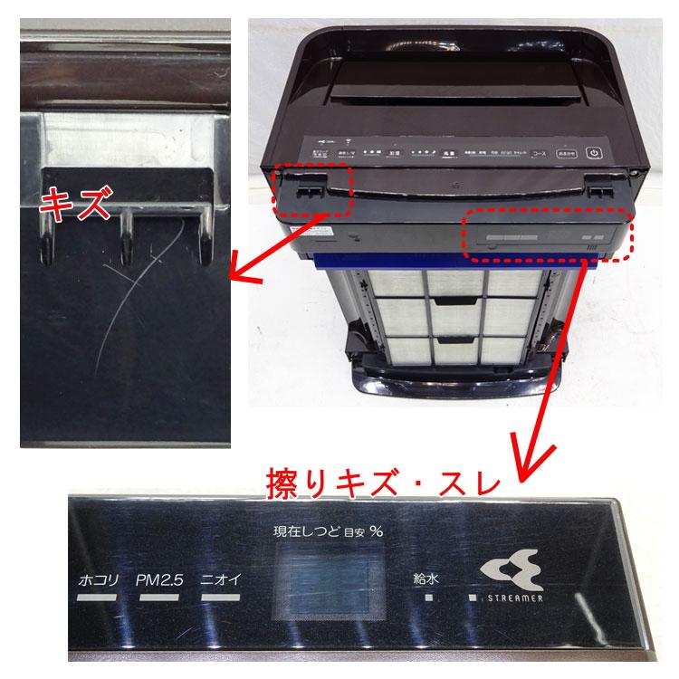 ストリーマ 中古 ダイキン 加湿ストリーマ空気清浄機 MCK70XBK-T ストリーマ 中古 ダイキン 加湿ストリーマ空気清浄機 MCK70XBK-T