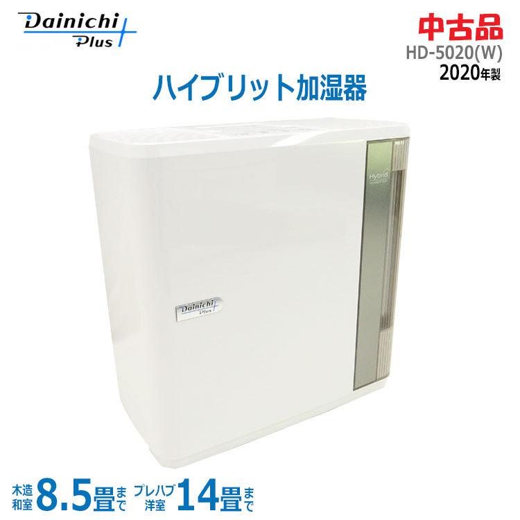 中古】〇即納〇 DainichiPlus ハイブリット式加湿器 HD-5020-W 