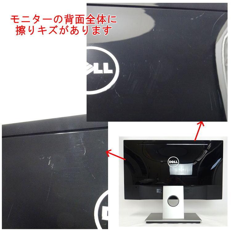 DELL 中古 フルハイビジョンモニター SE2216H 21.5インチ 2018年 DELL 中古 フルハイビジョンモニター SE2216H 21.5インチ 2018年