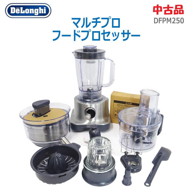 デロンギ 【中古】(美品)〇即納〇 マルチプロ フード デロンギ 【中古】(美品)〇即納〇 マルチプロ フード