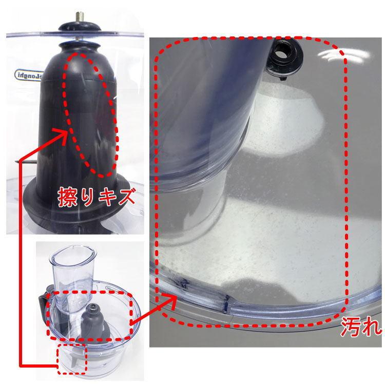 デロンギ（DeLonghi） 【中古】（美品）〇即納〇 マルチプロ フード