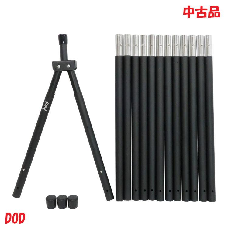 DOD（ディオーオーディー） 中古 フタマタノキワミ FA5-603-BK