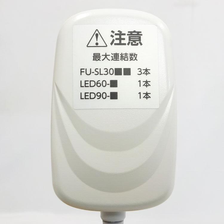 Luminous LED <<<代引き不可>>>中古 ドウシシャ LEDバー Luminous LED <<<代引き不可>>>中古 ドウシシャ LEDバー