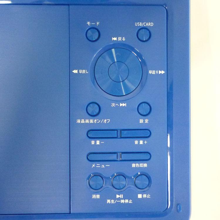 中古】(美品)〇即納〇DRJ 10型液晶ポータブル DVDプレーヤー DP10M USB