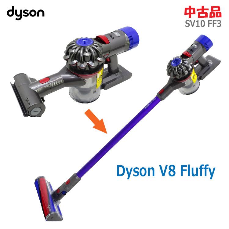 Fluffy 【中古】〇即納〇 Dyson V8 コードレスクリーナー SV10 Fluffy 【中古】〇即納〇 Dyson V8 コードレスクリーナー SV10