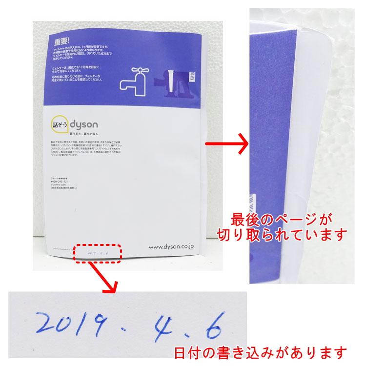 Fluffy 【中古】〇即納〇 Dyson V8 コードレスクリーナー SV10 Fluffy 【中古】〇即納〇 Dyson V8 コードレスクリーナー SV10