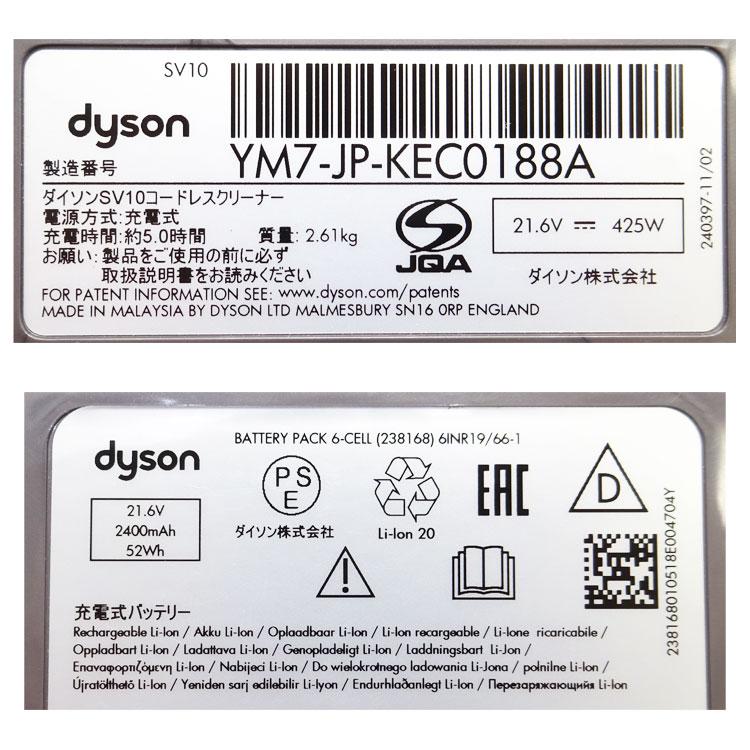 Fluffy 【中古】〇即納〇 Dyson V8 コードレスクリーナー SV10 Fluffy 【中古】〇即納〇 Dyson V8 コードレスクリーナー SV10