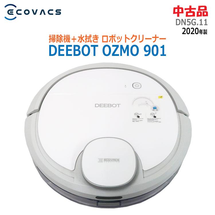 DEEBOT 中古 ECOVACS ロボット掃除機 OZMO 901 DN5G.11 2020年製 DEEBOT 中古 ECOVACS ロボット掃除機 OZMO 901 DN5G.11 2020年製