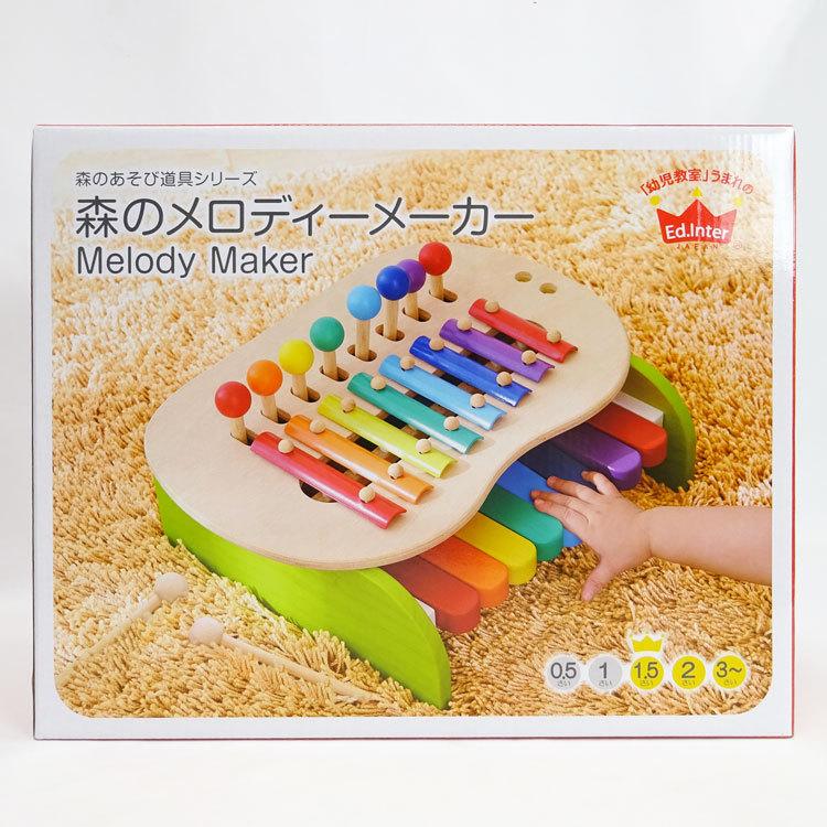 0歳 車用品・バイク用品 【中古】Ed.Inter モリノメロディメーカー 森  