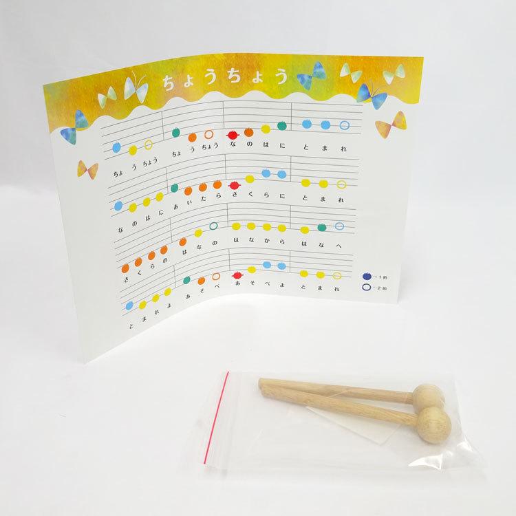 エド・インター（Ed・Inter） 【中古】【未使用品】〇即納〇 森の