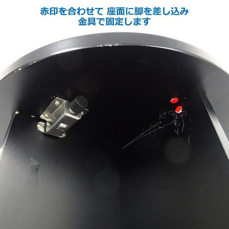 中古 円椅 ブラック 高さ44.5cm 裏千家用 茶道具 組立式椅子 中古 円椅 ブラック 高さ44.5cm 裏千家用 茶道具 組立式椅子