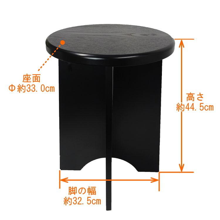 中古 円椅 ブラック 高さ44.5cm 裏千家用 茶道具 組立式椅子 中古 円椅 ブラック 高さ44.5cm 裏千家用 茶道具 組立式椅子