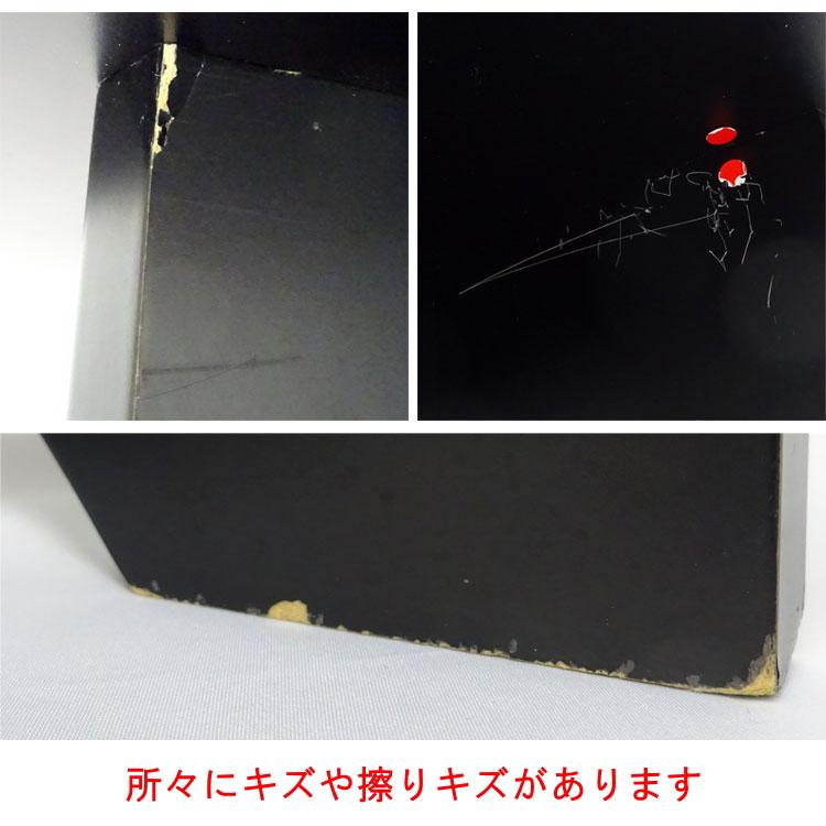 中古 円椅 ブラック 高さ44.5cm 裏千家用 茶道具 組立式椅子 立礼用