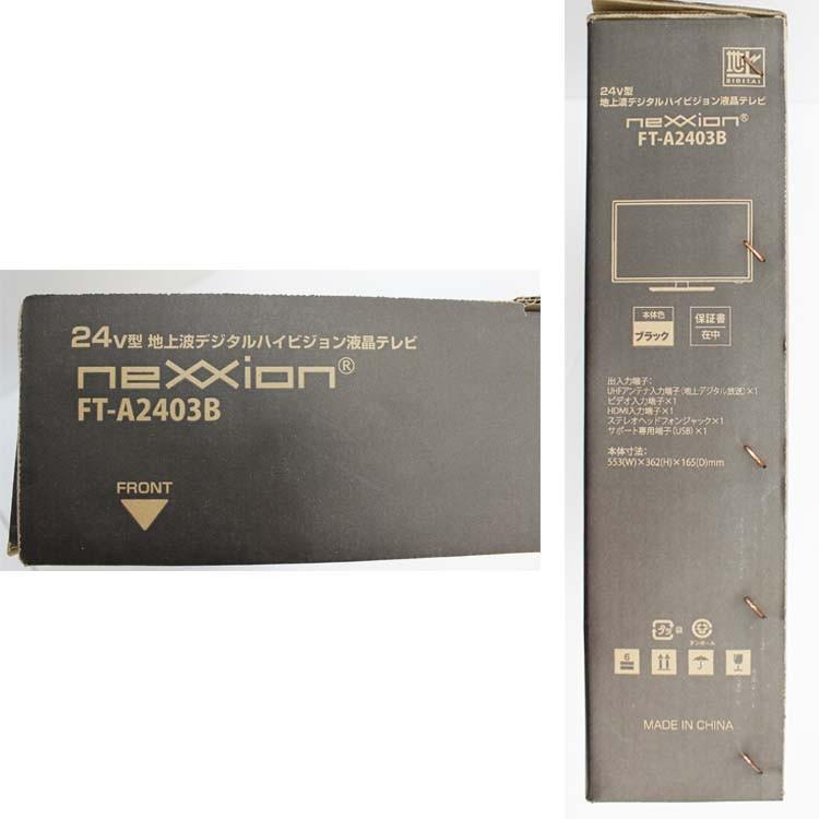 中古】（未使用品）☆通常1〜2営業日以内に発送♪☆【2017年製】子供