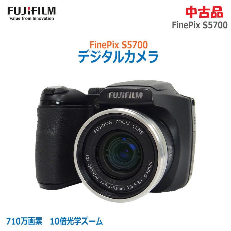 FinePix Sシリーズ 【中古】〇即納〇 富士フィルム デジタルカメラ