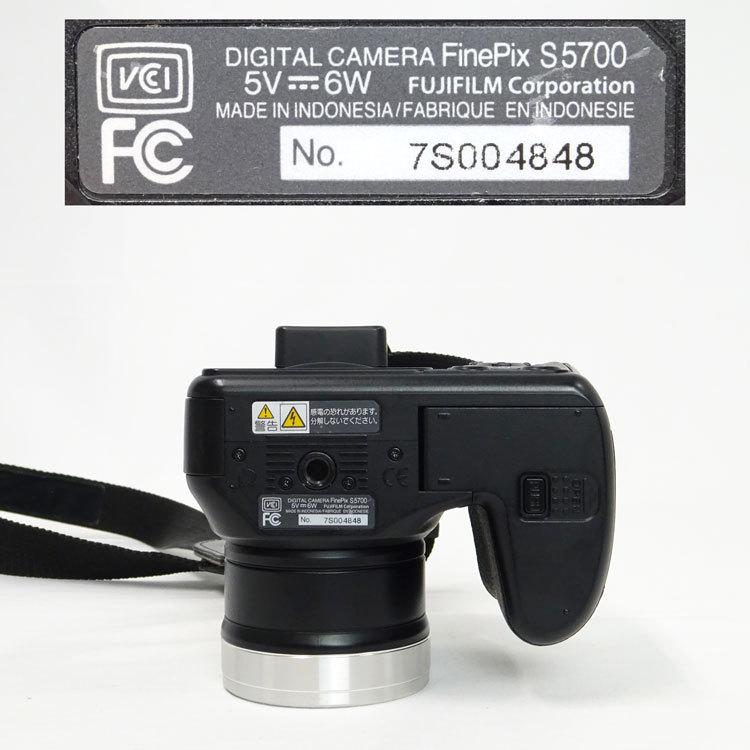 FinePix Sシリーズ 【中古】〇即納〇 富士フィルム デジタルカメラ