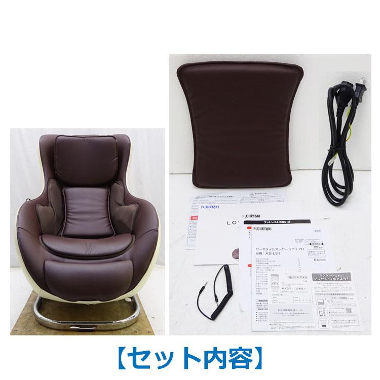 フジ医療器 【中古】フジ医療器 ロースタイルマッサージチェアH フジ医療器 【中古】フジ医療器 ロースタイルマッサージチェアH