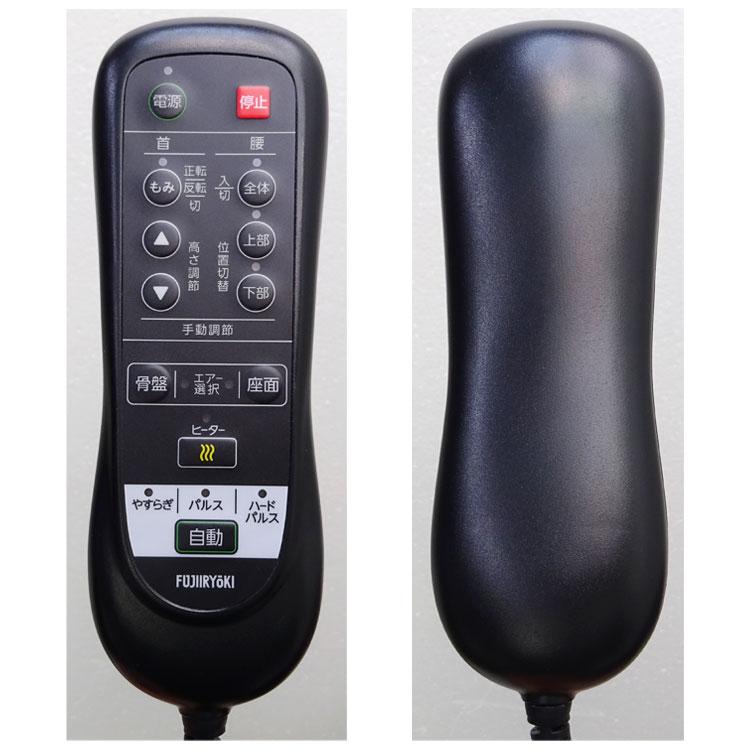 フジ医療器 【中古】フジ医療器 ロースタイルマッサージチェアH フジ医療器 【中古】フジ医療器 ロースタイルマッサージチェアH