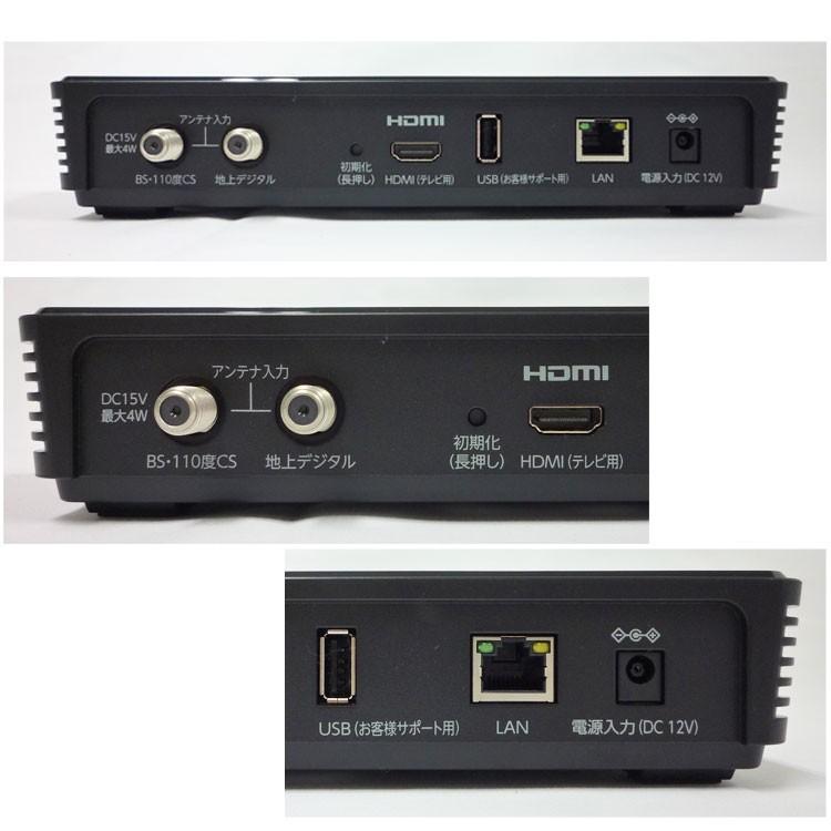 ☆通常1〜2営業日以内に発送☆【中古】〇即納〇 FUNAI 新4K衛星 ☆通常1〜2営業日以内に発送☆【中古】〇即納〇 FUNAI 新4K衛星