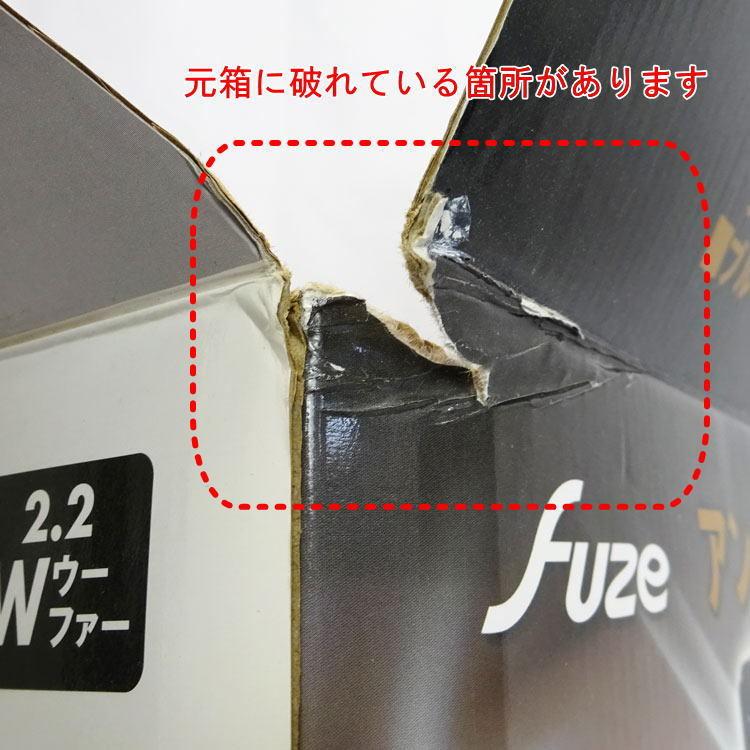 未開封 fuze アンプ内蔵2.2スピーカーシステムAVS220 Amazon.co.jp: fuze アンプ内蔵2.2スピーカーシステム AVS220 : 家電