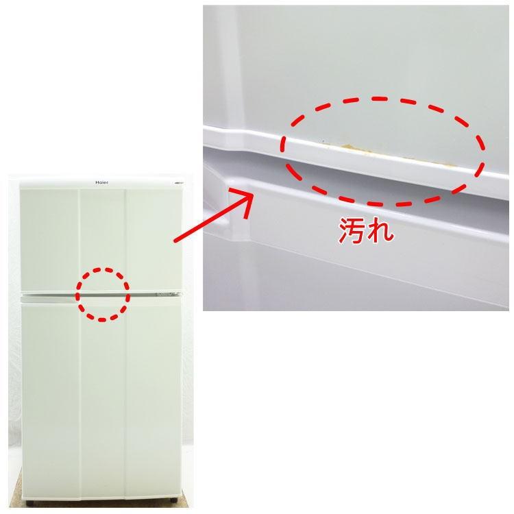 中古】〇即納〇 Haier 98L 2012年製 単身用2ドア冷凍冷蔵庫 JR 中古】〇即納〇 Haier 98L 2012年製 単身用2ドア冷凍冷蔵庫 JR