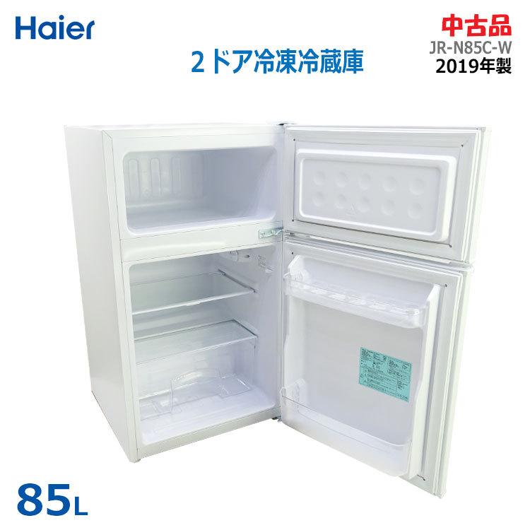 大特価祭 Haier 1人暮らし冷蔵庫 JR-N85C-W | www.artfive.co.jp