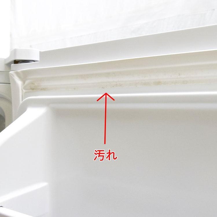 中古】〇即納〇 Haier 91L 2016年製 単身用2ドア冷凍冷蔵庫 JR 中古】〇即納〇 Haier 91L 2016年製 単身用2ドア冷凍冷蔵庫 JR