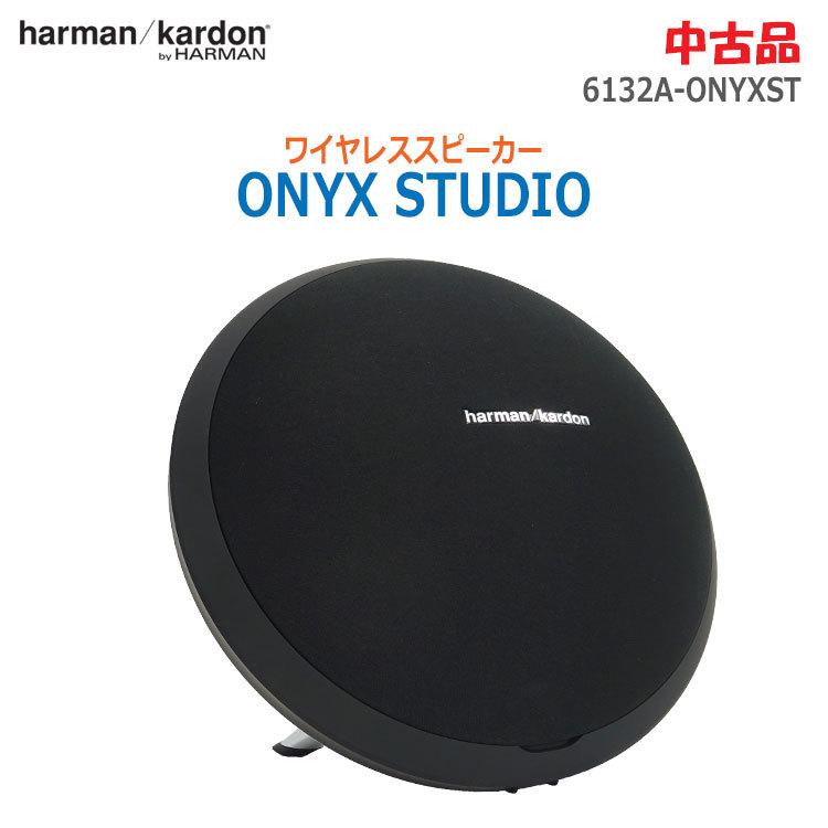 Harman Kardon ワイヤレススピーカー Onyx Studio