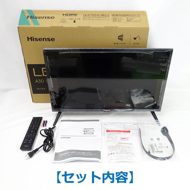 ハイセンス 【中古】〇美品〇即納〇 Hisense ハイビジョン液晶