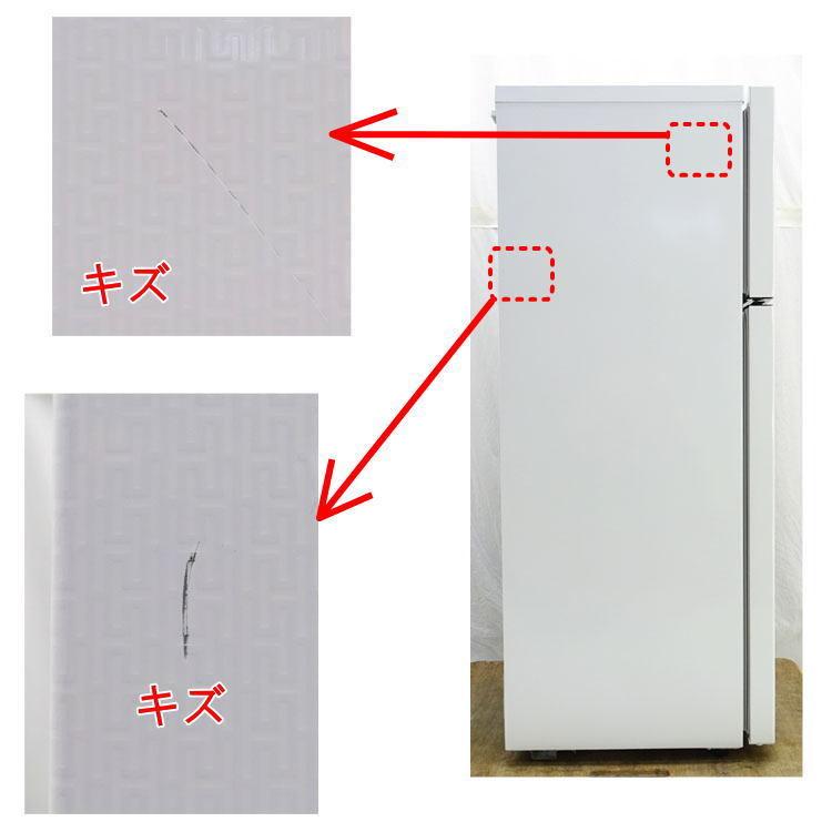 ハイセンス（HISENSE） 【中古】【設置込み】Hisense 120L 2018年製