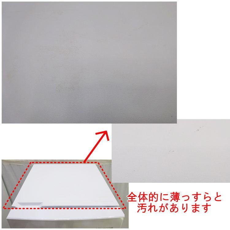 ハイセンス（HISENSE） 【中古】【設置込み】Hisense 130L 2018年製