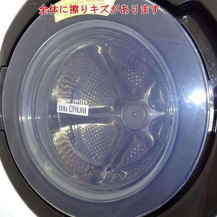 ビッグドラム 【中古】【設置込み】日立 ドラム式洗濯乾燥機 ビッグドラム 【中古】【設置込み】日立 ドラム式洗濯乾燥機