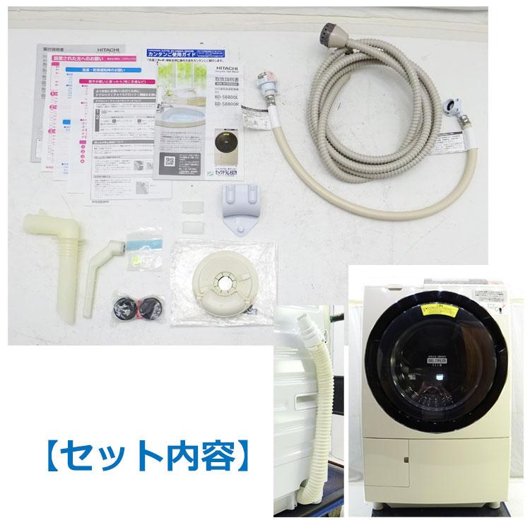 配送可能 日立 HITACHI BD-S8800L C [ビッグドラム ななめ型 配送可能 日立 HITACHI BD-S8800L C [ビッグドラム ななめ型