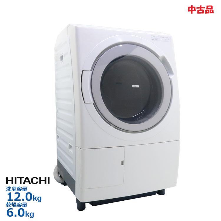 ビッグドラム 中古 設置込み 日立 ドラム式洗濯乾燥機 12.0kg BD