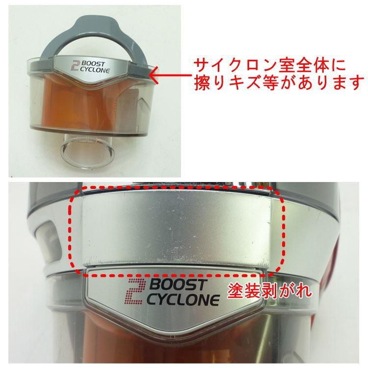 中古】〇即納〇日立 2段ブーストサイクロン サイクロン式クリーナー CV