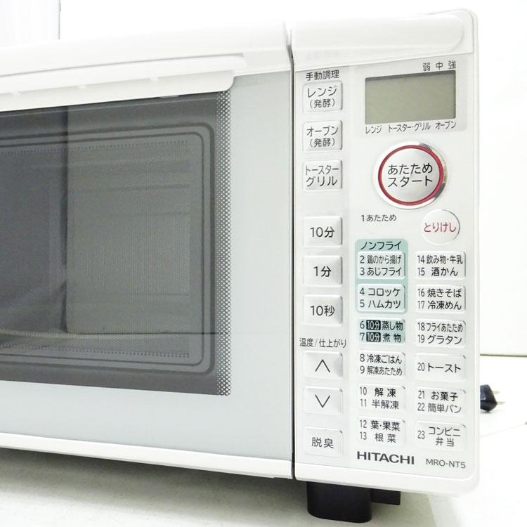 日立 【中古】〇即納〇 オーブンレンジ MRO-NT5-W 2015年製 日立 【中古】〇即納〇 オーブンレンジ MRO-NT5-W 2015年製