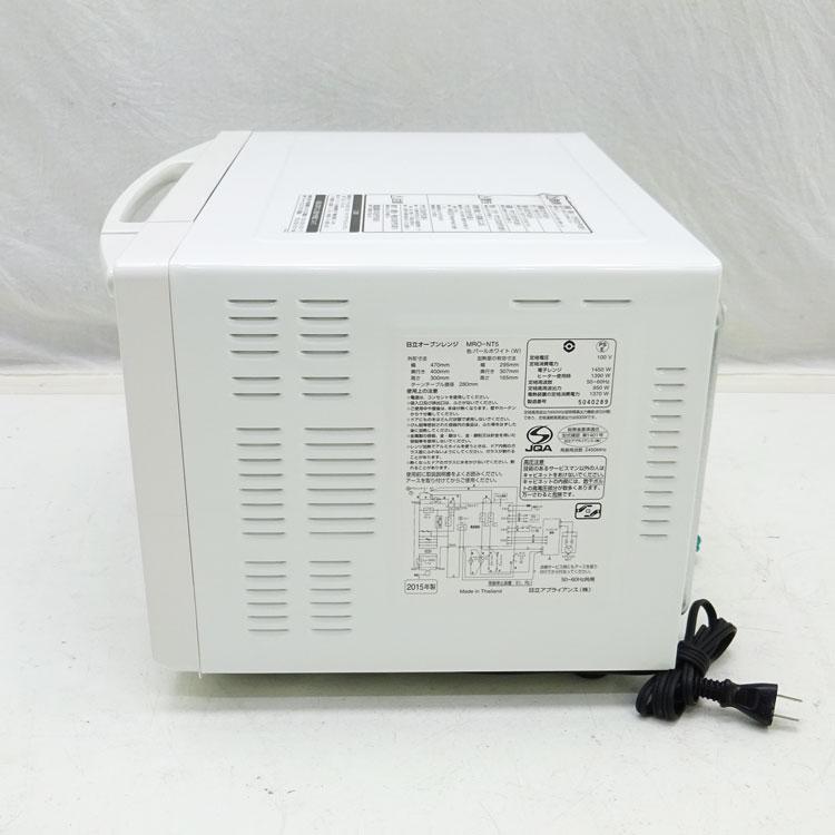 日立 【中古】〇即納〇 オーブンレンジ MRO-NT5-W 2015年製 日立 【中古】〇即納〇 オーブンレンジ MRO-NT5-W 2015年製