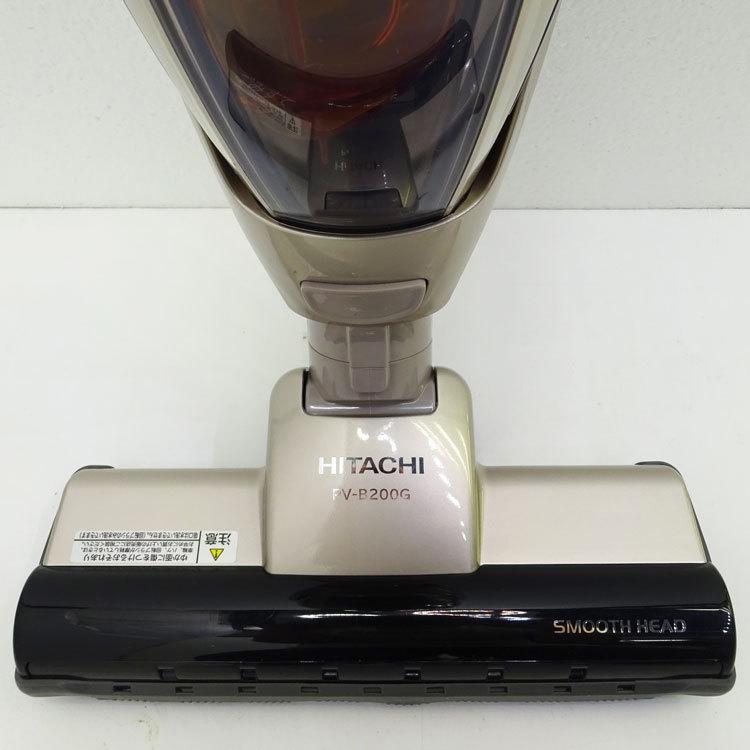 中古】〇即納〇 日立 コードレス式スティッククリーナーPV-B200G-N 
